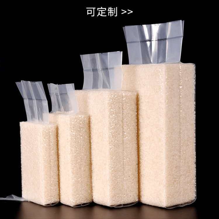 米砖真空袋大米袋 杂粮袋小米豆类食品包装袋100个现货食品压缩袋