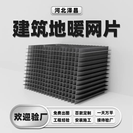 护栏网;防护栏;金属板网