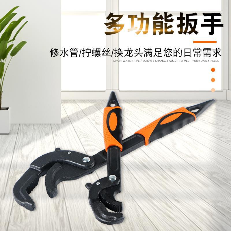 扳手工具管子钳万用板手动自紧口工具活扳手管钳子水管钳快速