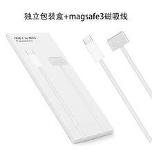 Type-c�Dmagsafe3����140w��� �m���¿�MacBook pro�����^��늾�