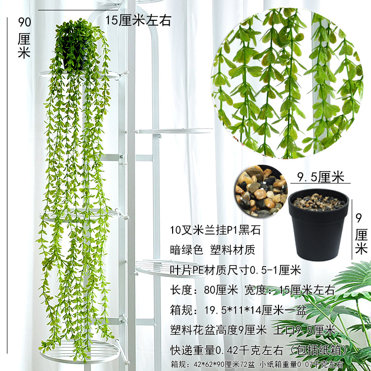 Simulación transfronteriza plantación verde plantación en maceta bonsai colgando la pared colgando el hogar hoja verde vid decoración de la pared caña de plástico