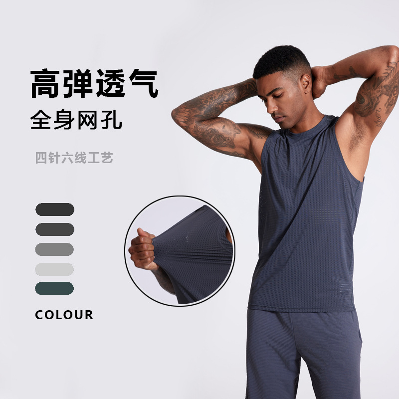 Summer Mesh Running Training Breathable Sports Sleeveless Top Men's Fitness Quick-drying Ice Silk Cool High Elastic Vest