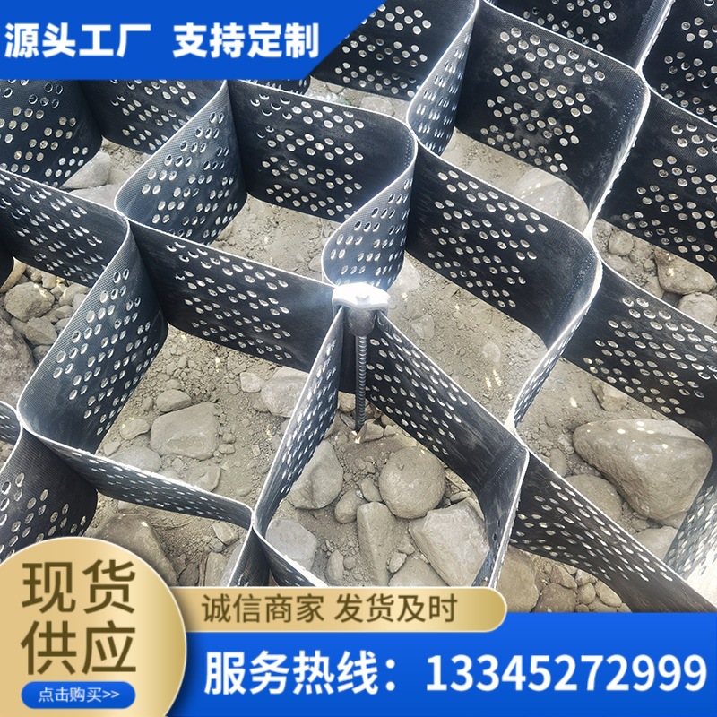 蜂巢土工格室  路基河道护坡绿化绿色高强土工格室 六边形格室