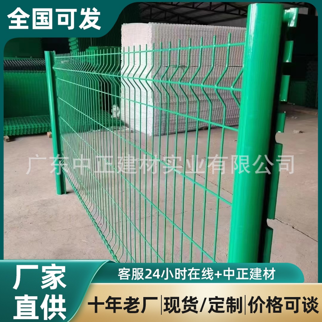 桃型柱护栏网机场绿化三角折弯护栏景区框架护栏高速公路隔离栅栏