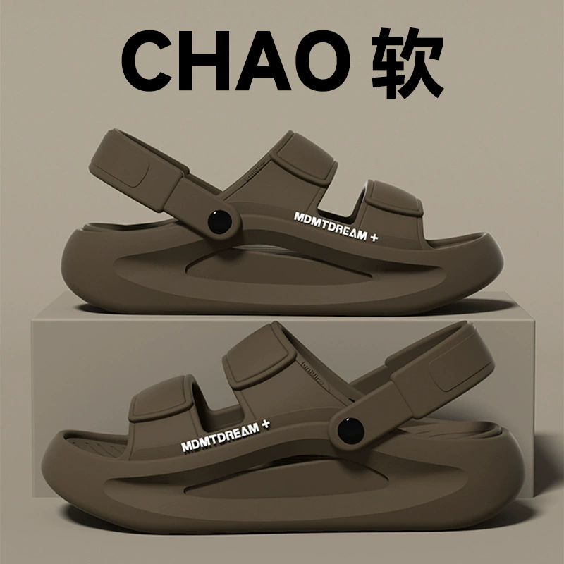 Мужские летние сандалии для вождения, новинка 2025 года, противоскользящие сандалии из ЭВА, не вонючие, уличные двухслойные сандалии для мужчин с ощущением упорта.