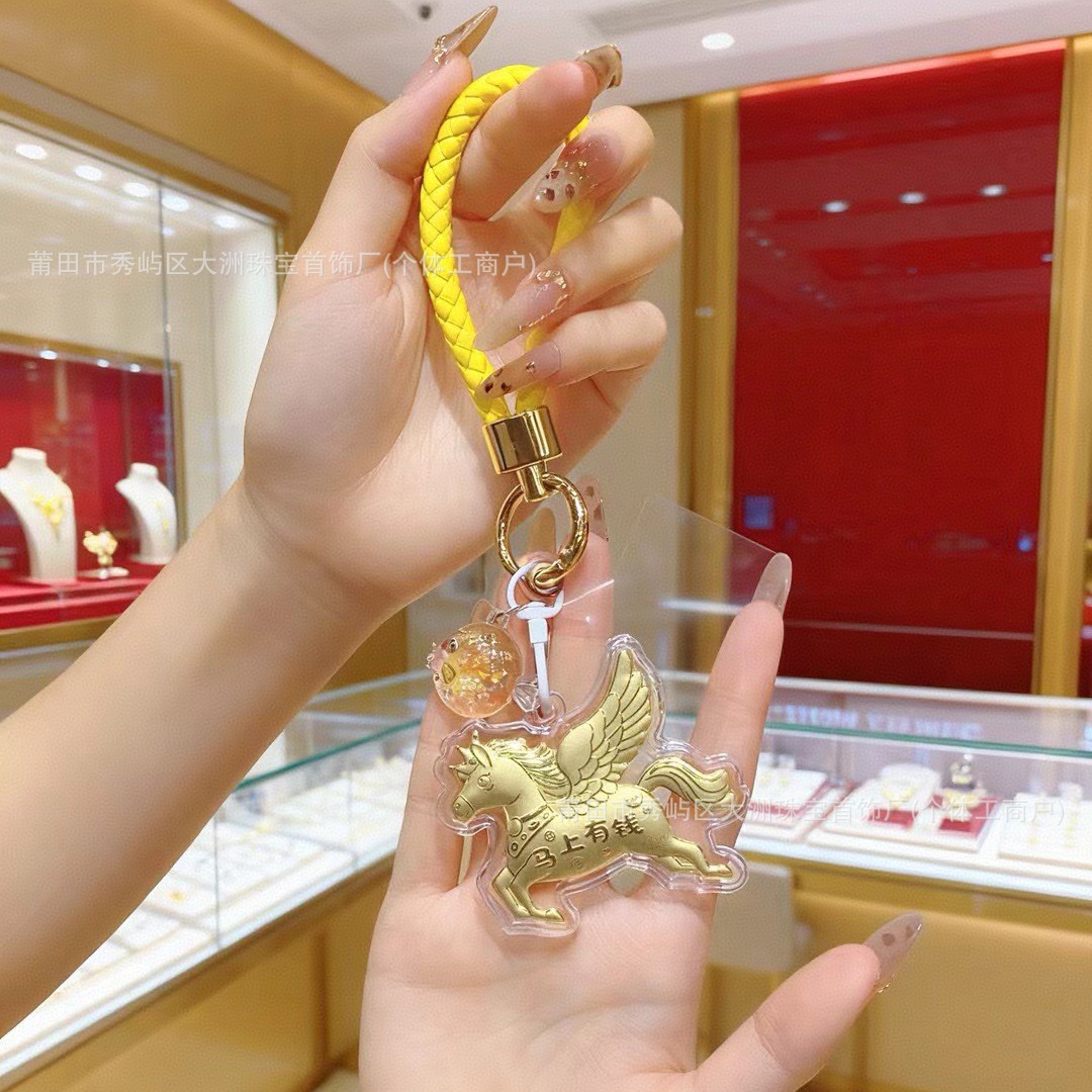 Año del Caballo de oro llavero de automóvil pequeño colgante 999 dinero de inmediato bolso llavero personalizado pequeño regalo