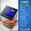 12kg nano -blue light+strong air -drying upgrade thickened