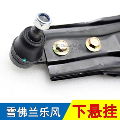 Lower Suspension Assembly 96535081, Asqı sistemi / Xodovoy hissələr