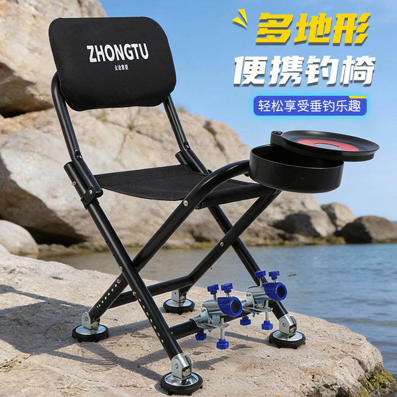 Outdoor Folding Fishing Chair, All-Terrain Multi-Functional Fishing Chair, Adjustable Fishing Chair, Portable Ultra-Light Chair