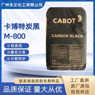 ����������̿��M800����ɫ���߹����ī���z������ɫ�ÿ�����M800