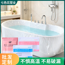 旅行酒店一次性泡澡袋通用型浴缸袋单双人浴缸套沐浴洗澡袋子家用