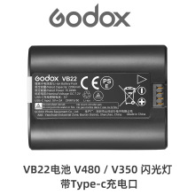 GODOX神牛 VB22闪光灯V480/V350 type-c充电口专用锂电池