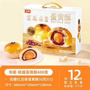 �A��600g���ǵ��S�ּt������ѩ������y���c��ʳ���������c��