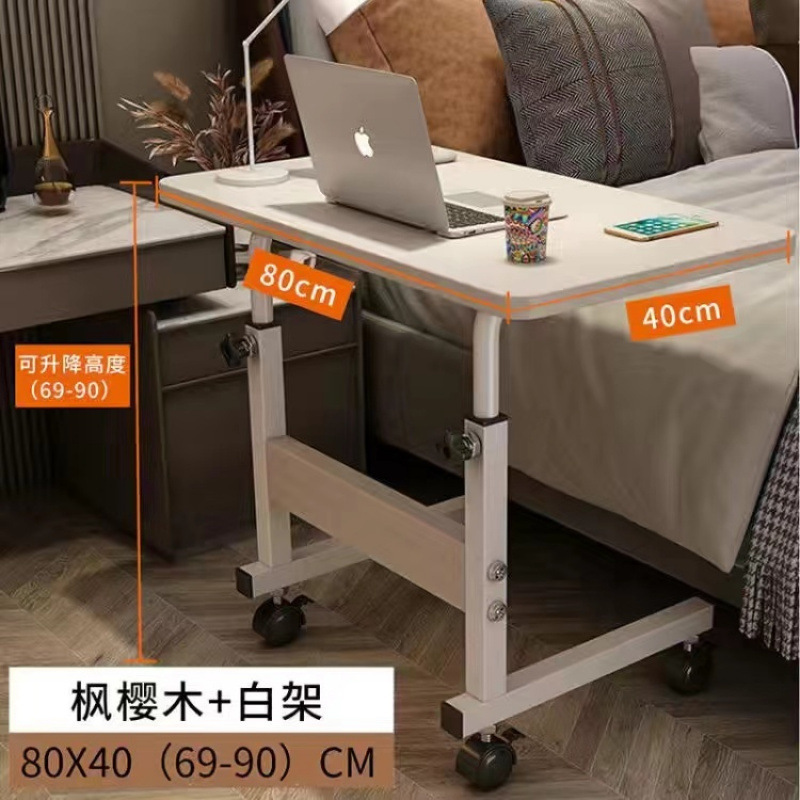 床边桌可移动升降卧室家用简易书桌学生宿舍学习桌懒人专用电脑桌|undefined