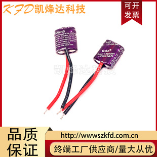 Original Taiwan CDA 6V0.1F Combined Farad Capacitor 5.5V0.1F Small Volume 10*5*12 Belt Line