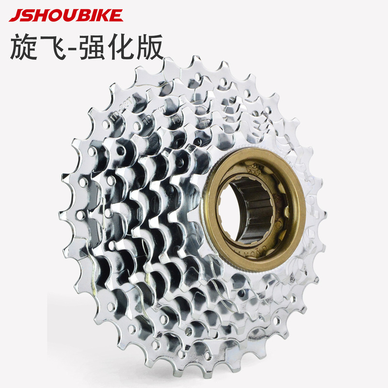 Professor Bicycle Mountain Bike Rear Flywheel Swirl 27 Highway 30 Rotary 18 78 Speed 28t32t36t Variable Speed Gear
