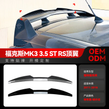 ����2011-2018����Focus����˹MK3/3.5 ST RSβ�������羳��װ��
