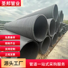 双高筋增强hdpe缠绕管PP聚乙烯内肋螺旋波纹管中空壁A管B型克拉管