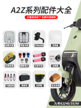 �m���̖A2z35c/A2z40/90A2z60늄�܇�x���w�֙C֧��܇�@β�����