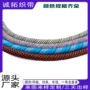 8mm10mm涤纶手机宠物包芯绳