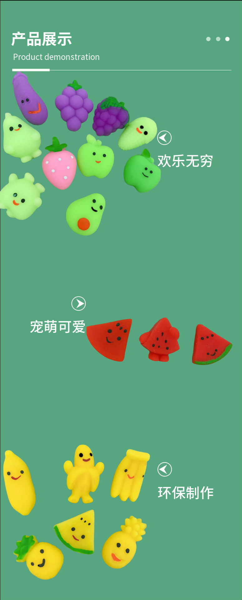 清新简约百货剪刀详情页 (3).png