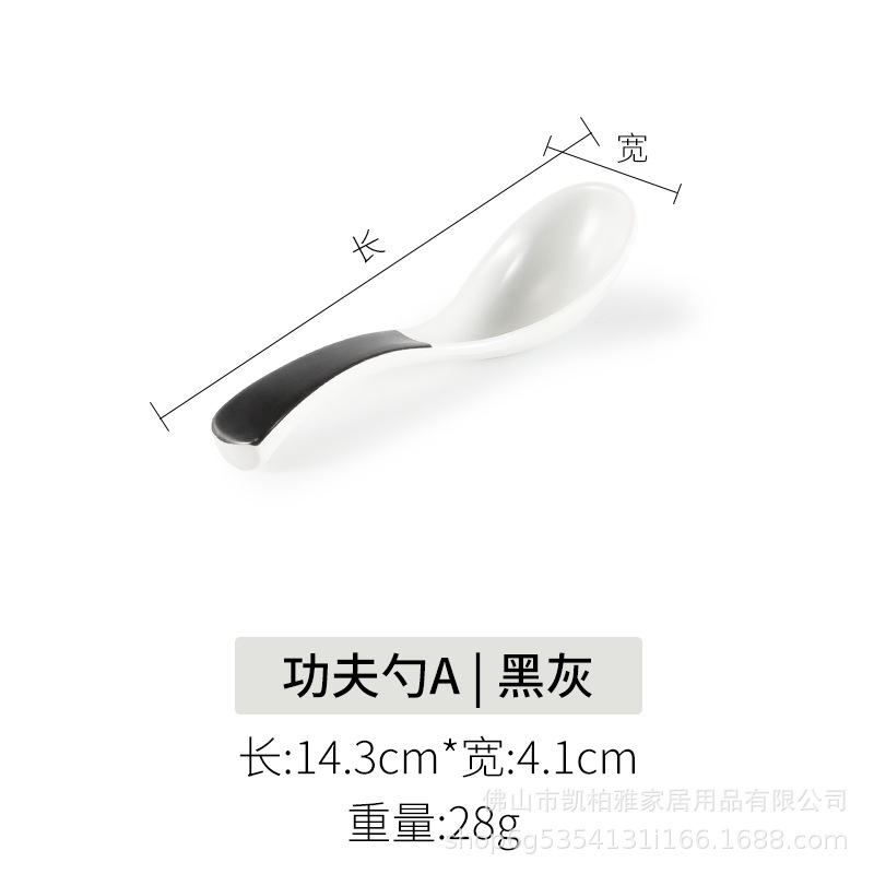 쿵푸 스푼 검은 재 | 내구성과 청소가 쉽습니다.