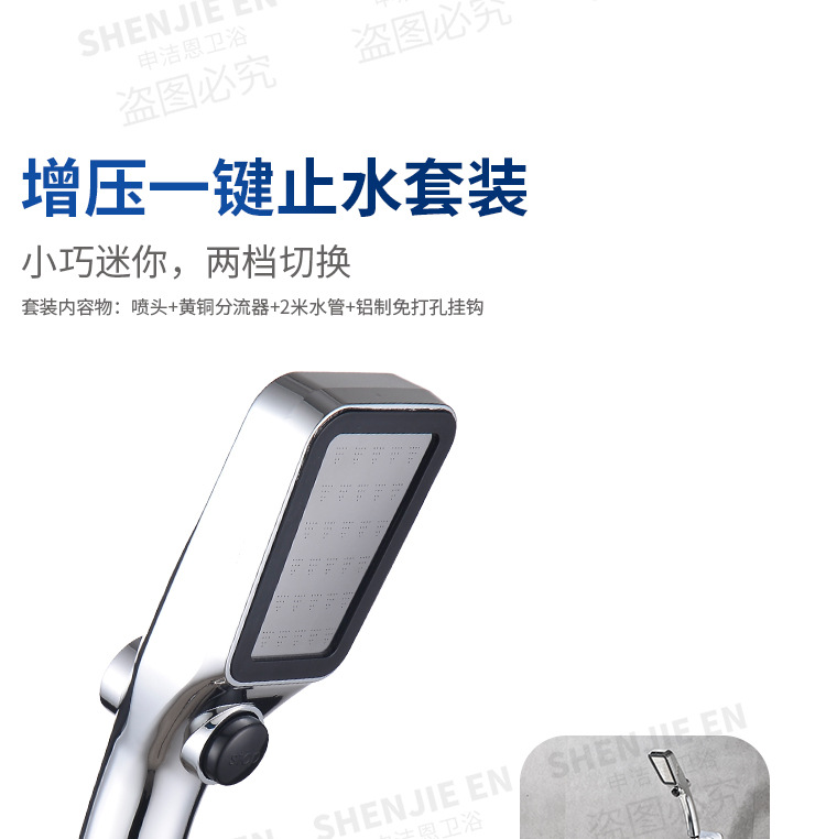 Hair washing wonder: Flower shower faucet, external handheld washbasin, pressurized small nozzle, bathroom extender, shower head undefined