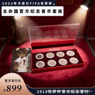 2022������FIFA���籭���k���ٷ��o���Վ����b8ö�b �ղضYٛ�Y��