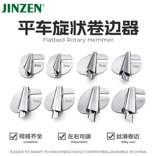 JINZEN����ë��Ͳ�¿�������߅��Ͳ��Xƽ܇���ÿp�x�Cͨ��
