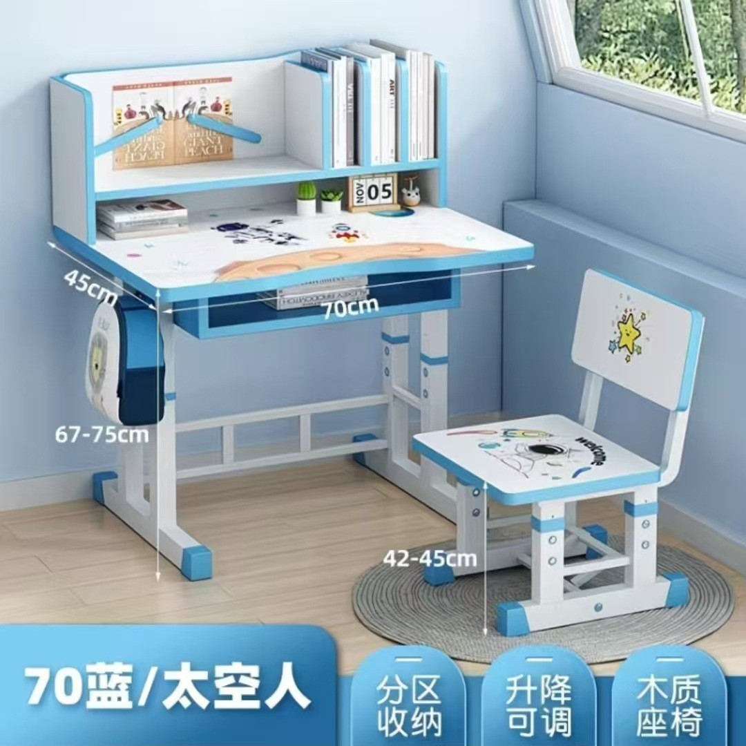 Children's Study Table, Writing Table, Desk, Bookshelf Combination Table, Household Liftable Primary School Student Desk and Chair Set