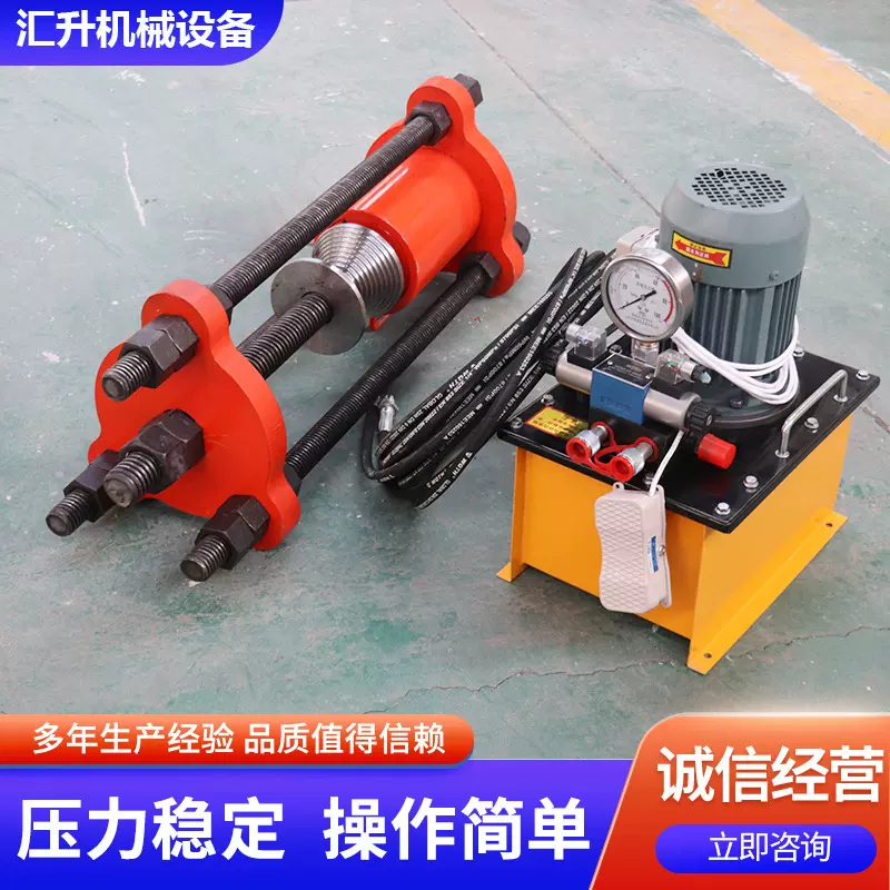 挖机履带拆销器便携式铜芯电机自动回油工业液压压套链一体机机械