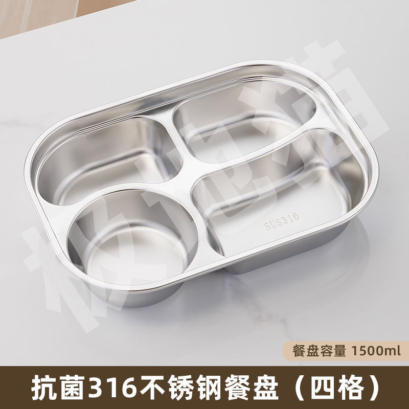 食品级316不锈钢保温饭盒带盖餐盘食堂学生分格上班族便携便当盒|undefined