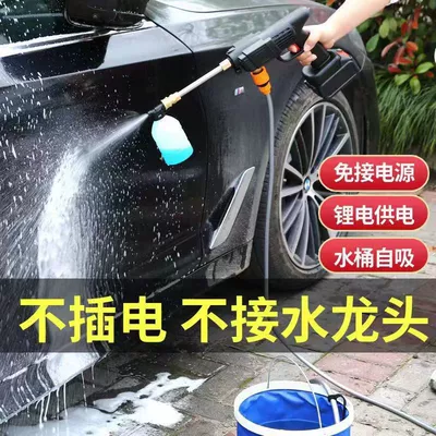 High pressure car wash water gun – Household Car Wash Gun, High-Pressure Electric