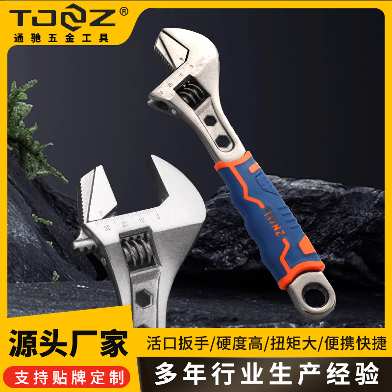 厂家货源套塑柄活口开口可调节8寸10寸12寸扭力多用途活动扳手