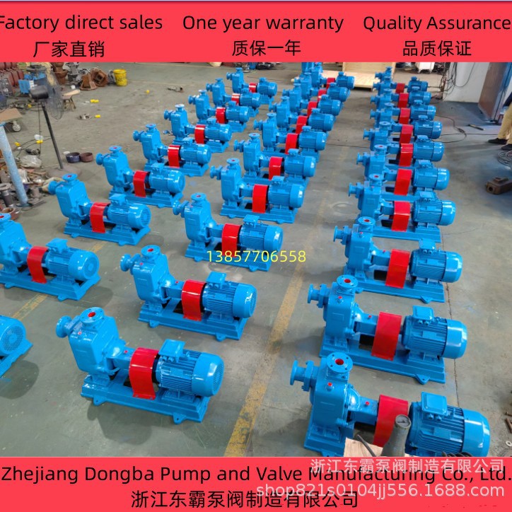 自吸排污泵 污水泵 高吸程自吸泵化工自吸排污泵200ZW280-28-55KW