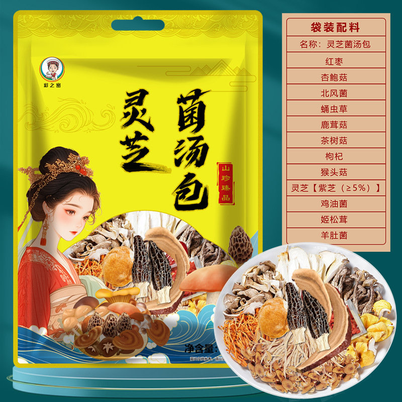 영지버섯 수프봉지 100g