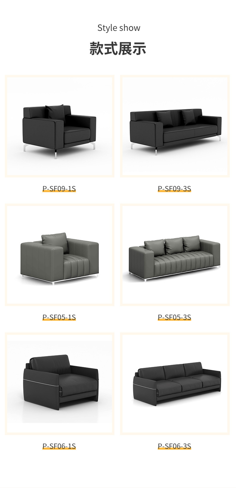 7沙发款式.jpg