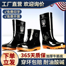 男式雨鞋;连体雨衣/披;女式雨鞋