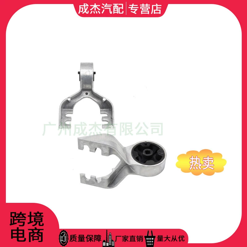 Для Futerwinghiger 13 выхлопная труба гель CV615A261AA 1805663 CV6Z5K291K