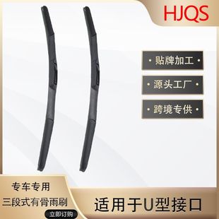 Suitable for Toyota Camry wiper Corolla Lei Ling Weilanda Sena boneless wiper special car