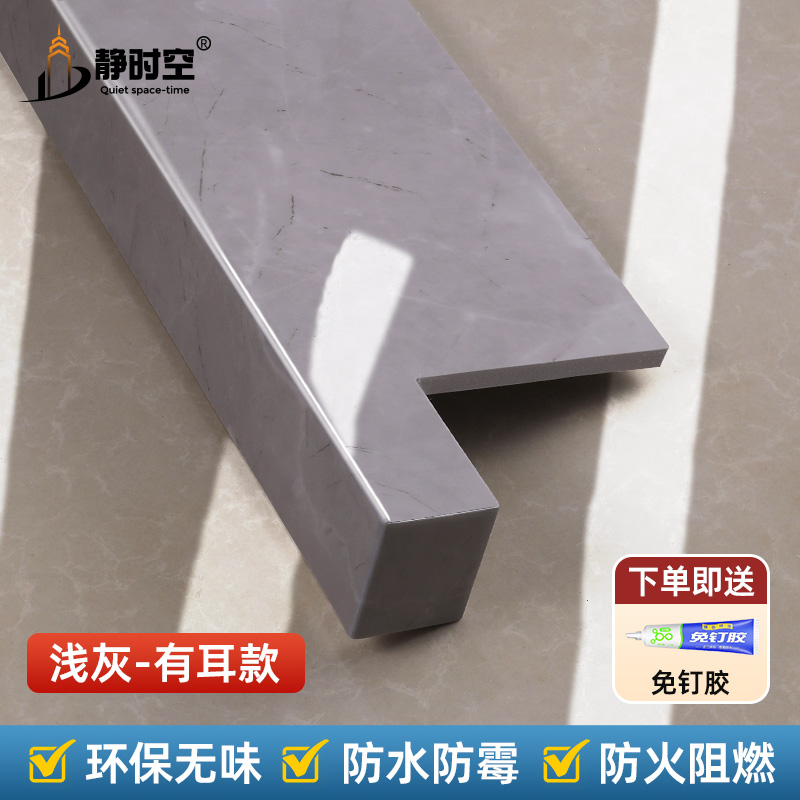 [귀 있음] 밝은 회색 - 두꺼운 아크릴