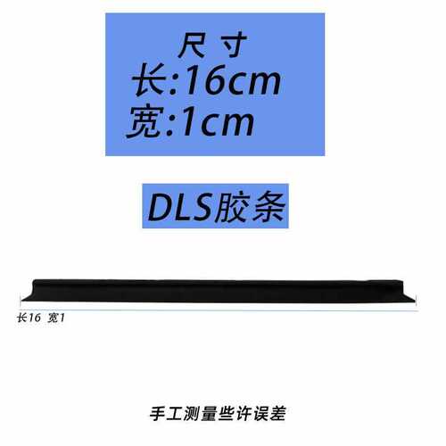 Ellajie triangular glass wiper accessories replacement cleaning cotton tape wiper strip scouring pad buckle leather strip