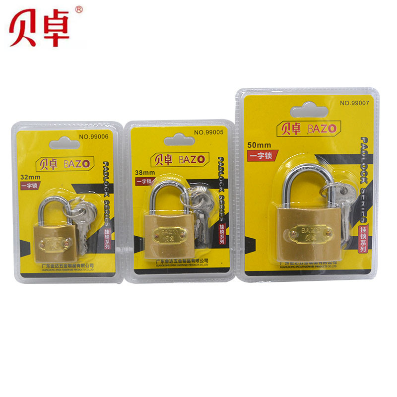 贝卓一字锁仿铜锁大门挂锁弹子锁具金黄色抽屉房门锁家用锁具