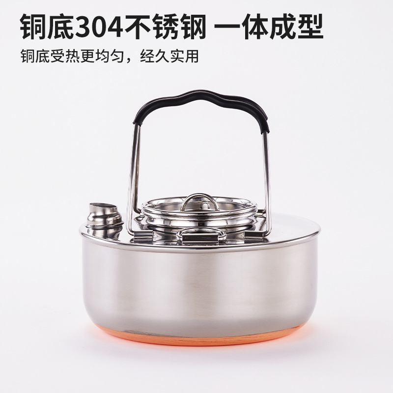 Acero inoxidable 304 camping hervidor portátil al aire libre camping Acero inoxidable cobre inferior hervidor picnic tetera