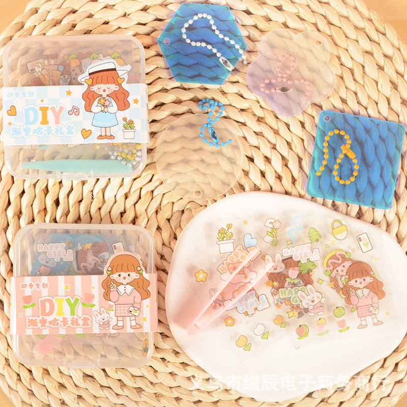 4*16 DIY 그라디언트 구오 카드 선물 상자 스티커 소녀 학생 인기 장난감
