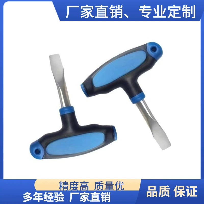 Большая оптовая стильная отвертка Т-образная крестообразная специальный инструмент ключ для конкретного фильма