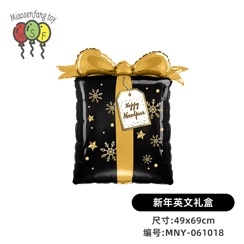 MNY-061018-새해 영어 선물 상자