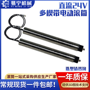 늄ӝLͲֱ��24V��Ш��늄ӝLͲ���ÙC�48v���Ӷ�Ш�����P�݁Ͳ