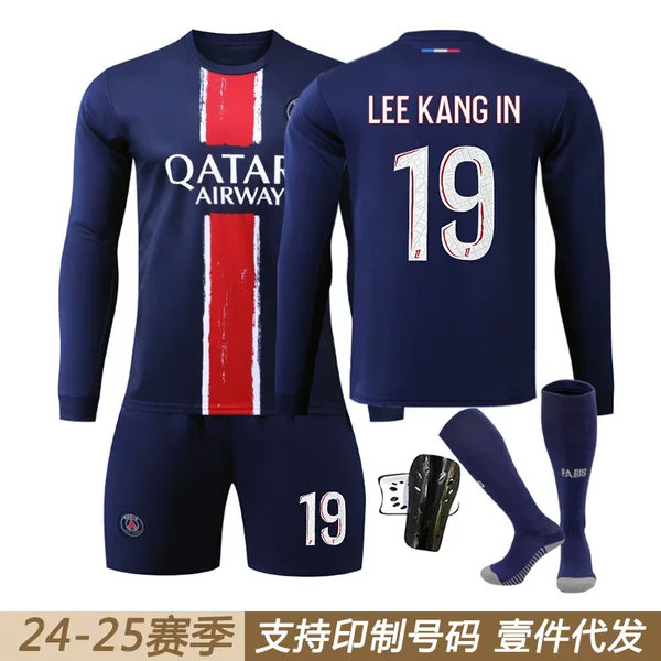 24-25 Paris Home Jersey Kidsren's Football Suit 10 Dembele No. 14 Douai No. 7 Kvara Long Sleeve