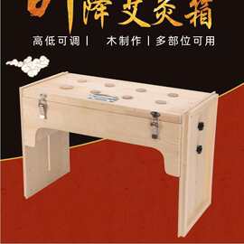 9SUS艾灸盒木制通用全身艾灸箱家用无烟膝盖膝关节宫寒美容院专用